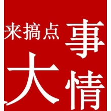 百年鋼鐵，給500強(qiáng)做廚具，杠杠滴！